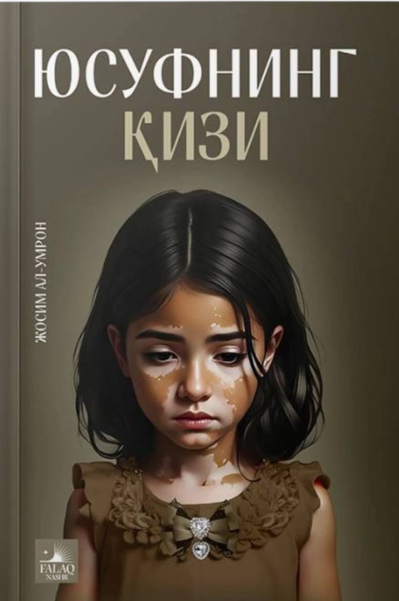 Yusufning qizi kitobi