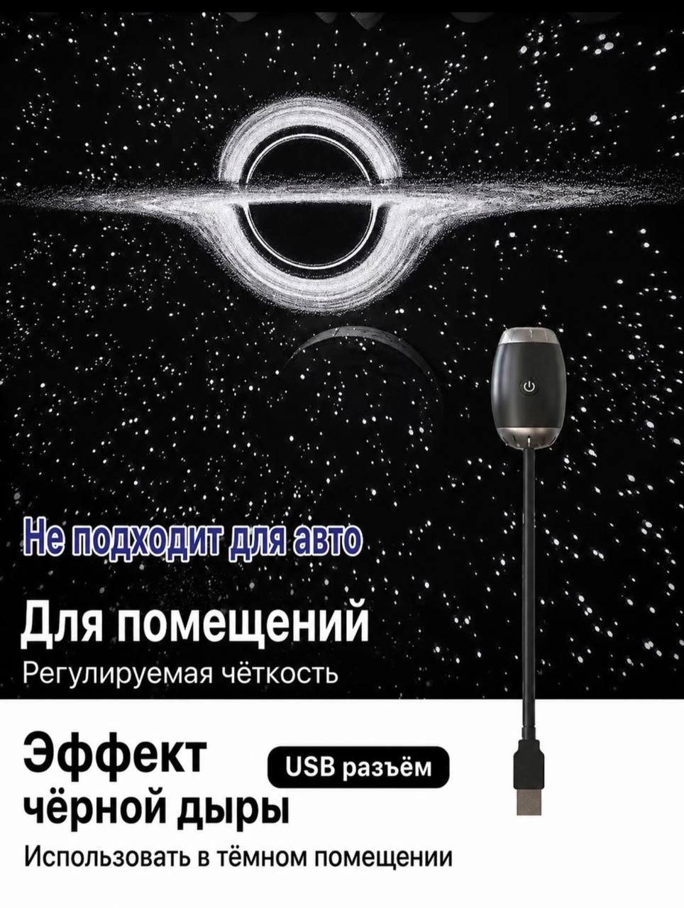 Kosmos LED Chirog'i
